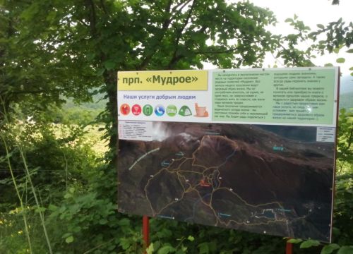 +79788741147 звонок из ПРП Мудрое