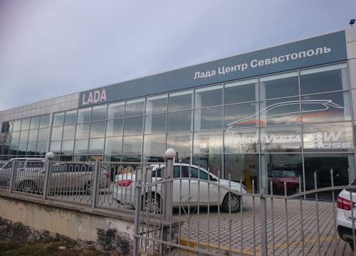 +79788800092 звонок из Лада центр Севастополь