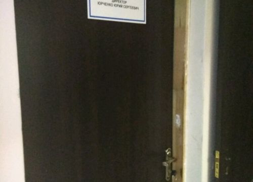 +79788832700 звонок из Техно-Люкс