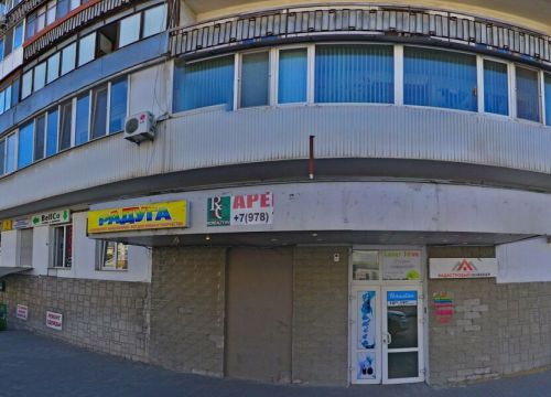+79788890239 звонок из Ремонт часов
