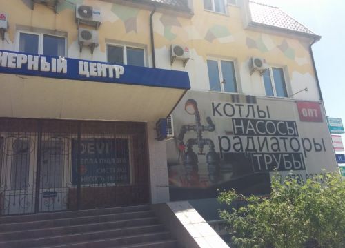 +79788996060 звонок из Delta T