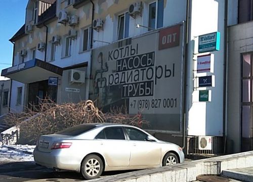 +79788996060 звонок из Delta T