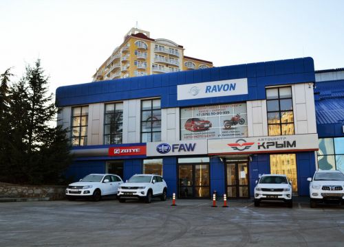 +79789053828 звонок из АЦ Крым