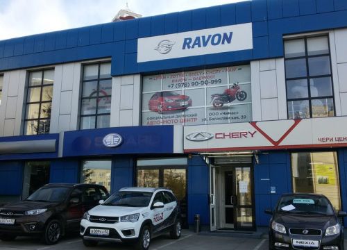 +79789053828 звонок из АЦ Крым