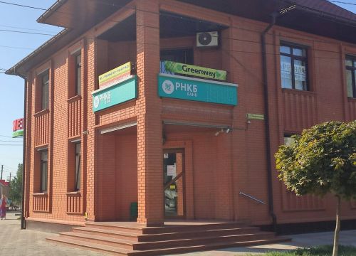 +79789593888 звонок из Эко-маркет Greenway-Крым