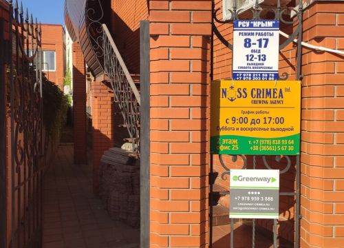 +79789593888 звонок из Эко-маркет Greenway-Крым