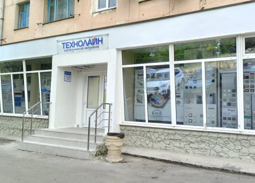 +79789630505 звонок из Технолайн