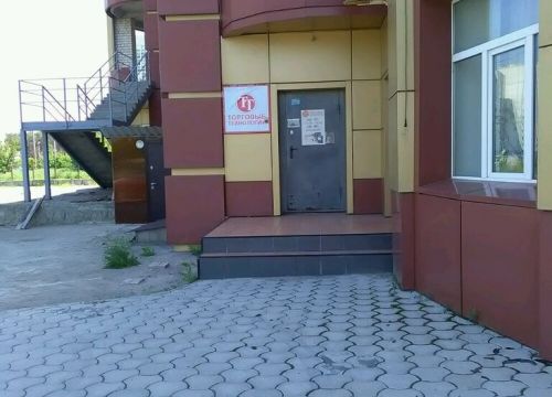 +79802410963 звонок из Торговые технологии