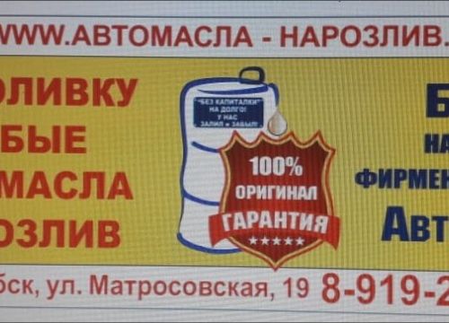 +79802411684 звонок из Трактор-Агро