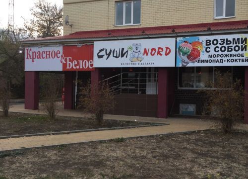 +79802420242 звонок из Nord