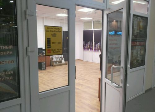 +79802450034 звонок из АлексСтрой-Врн