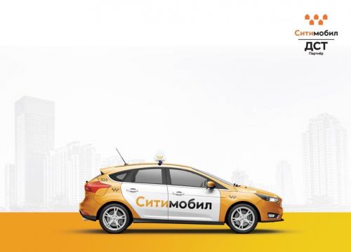 +79802450101 звонок из Ситимобил