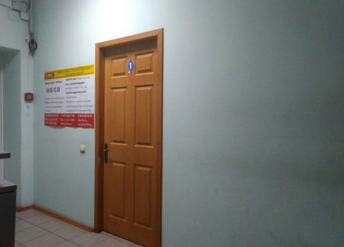 +79803033232 звонок из ФСК