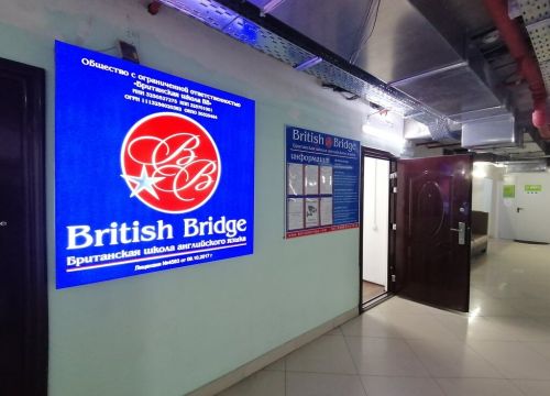 +79803181818 звонок из British Bridge