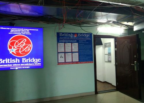 +79803181818 звонок из British Bridge