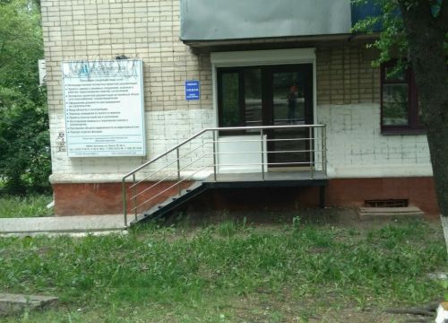 +79803252109 звонок из БелЭкспертиза
