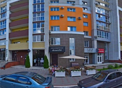 +79803380069 звонок из Diana Ganas