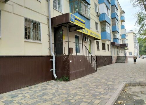 +79803541799 звонок из Саморезик