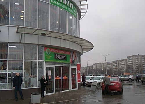 +79803543533 звонок из Аптечный пункт