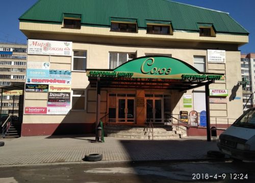 +79803543552 звонок из Хоббик