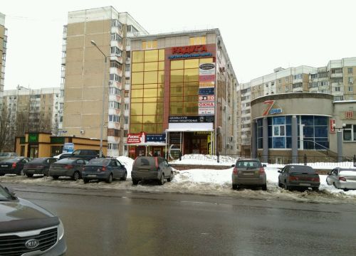 +79803713034 звонок из Федерал