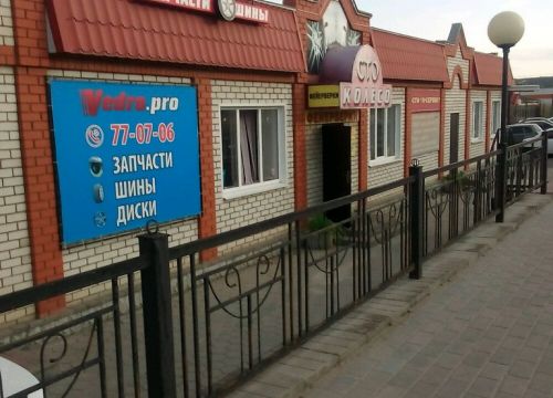 +79803715509 звонок из А-Сервис