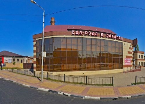 +79803730550 звонок из Добрыня