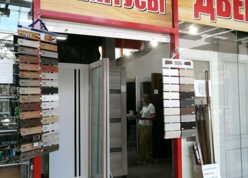 +79803732436 звонок из Двери, пороги, плинтус и рулонные шторы