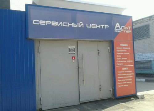 +79803862604 звонок из КоLонка31