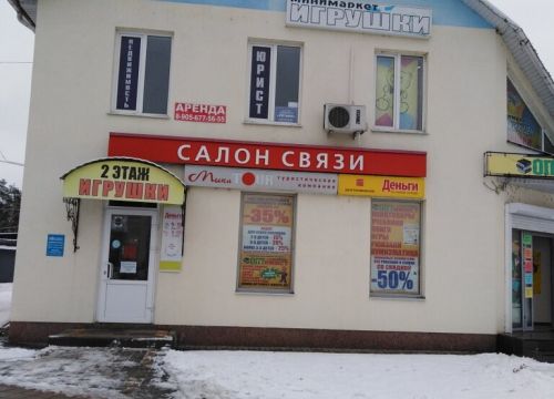 +79803948600 звонок из Центрофинанс