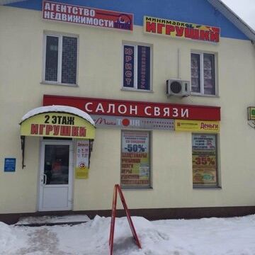 +79803948600 звонок из Центрофинанс