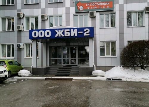 +79805010101 звонок из Поставщик