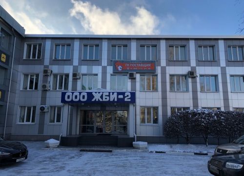 +79805010101 звонок из Поставщик