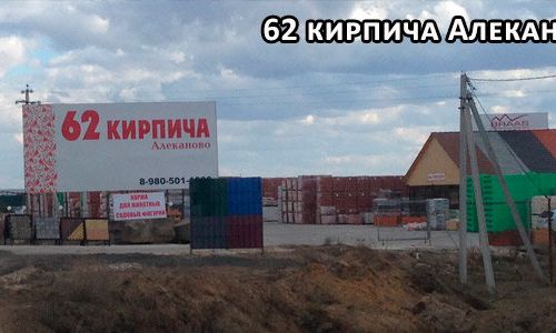 +79805011000 звонок из 62 Кирпича