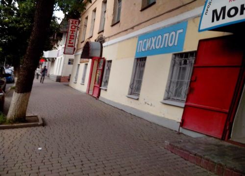 +79805133103 звонок из Психолог Жуковский И. В.