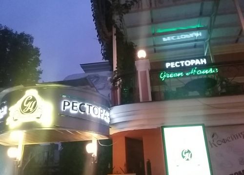 +79805145779 звонок из Место встречи