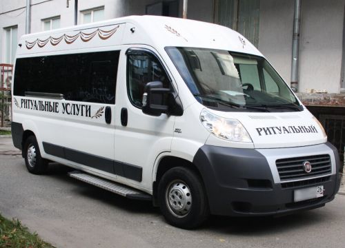 +79805230600 звонок из Ритуал Мир