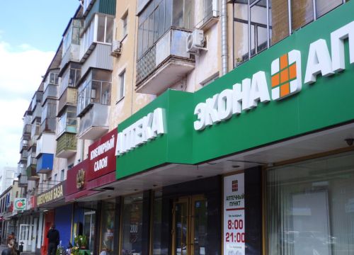 +79805301075 звонок из Экона