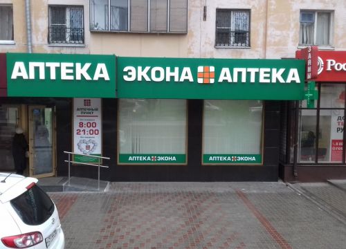 +79805301075 звонок из Экона