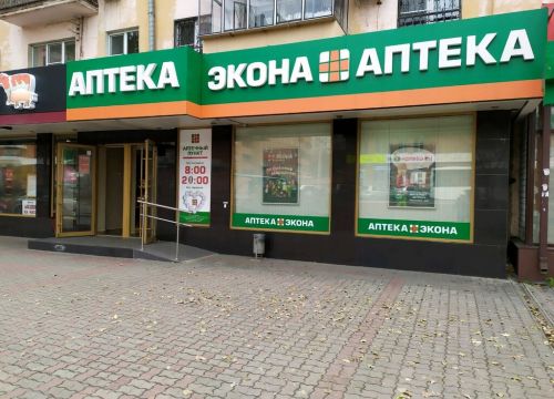 +79805301075 звонок из Экона