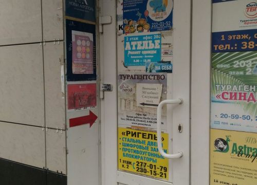 +79805422464 звонок из Новый Акрополь