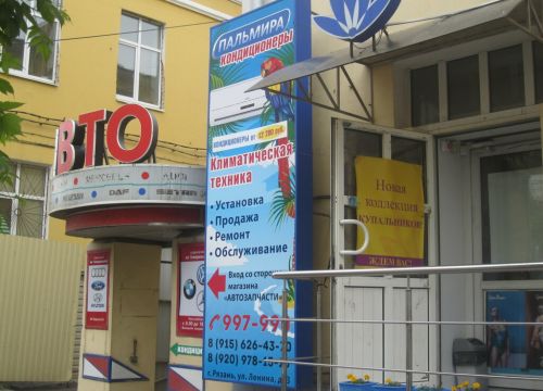 +79805641496 звонок из Пальмира