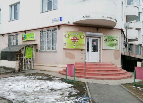 +79806297929 звонок из ТверьСтомТорг