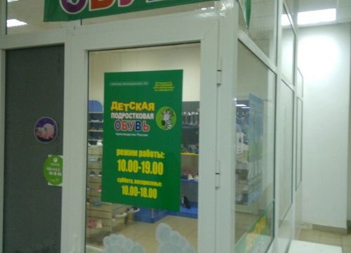 +79806500379 звонок из Zebra