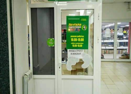 +79806500379 звонок из Zebra