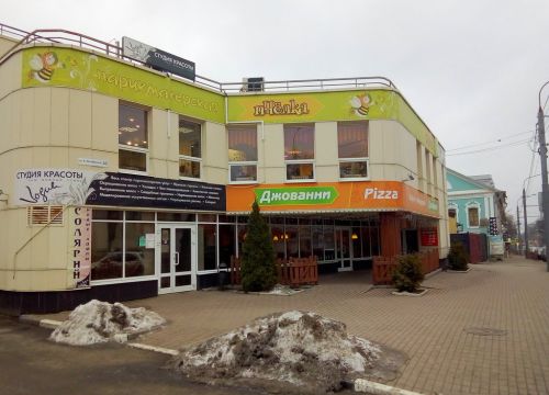 +79806554224 звонок из Пчёлка