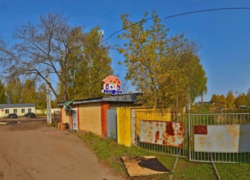 +79806592602 звонок из Стоматология