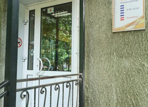 +79806593293 звонок из Макси