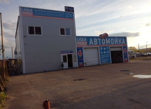+79806613030 звонок из Гарантавто
