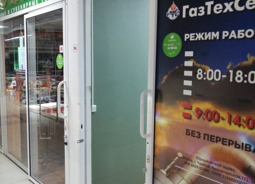 +79806770404 звонок из ГазТехСервис